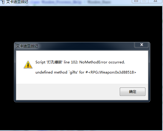 QQ截图20131005194233.png