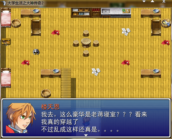 QQ截图20131004151444.png