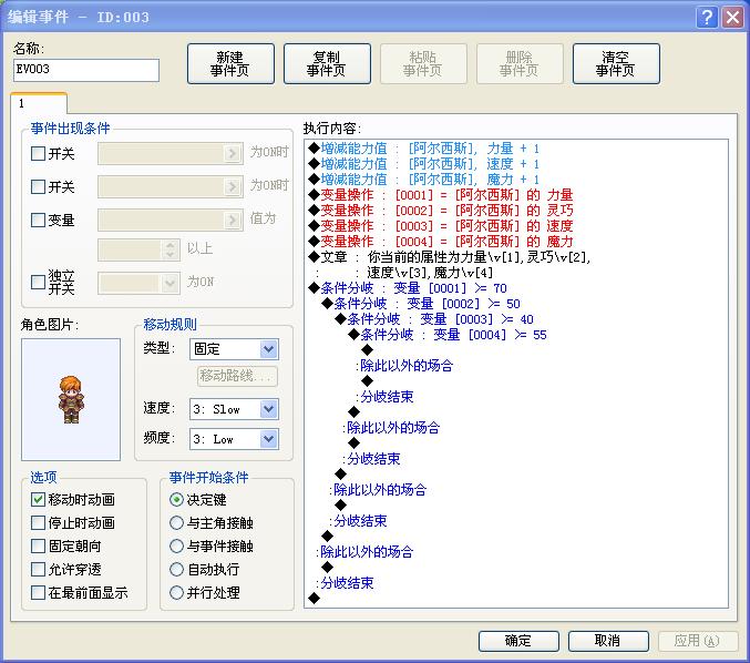 360截图20131006135229515.jpg