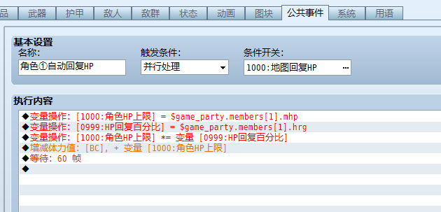 QQ截图20131006162843.png
