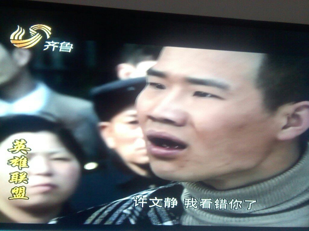 QQ图片20131006212247.jpg