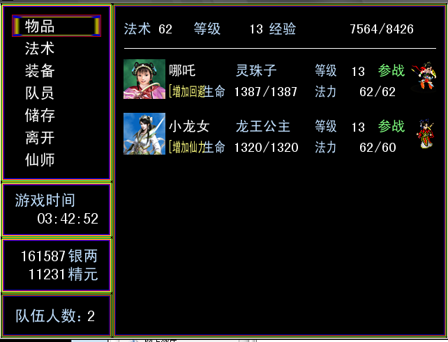 截图34.png
