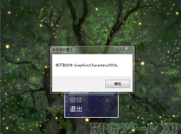 QQ截图20131007123415.png