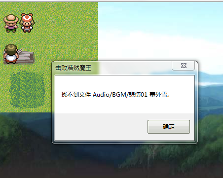 QQ截图20131007133108.png