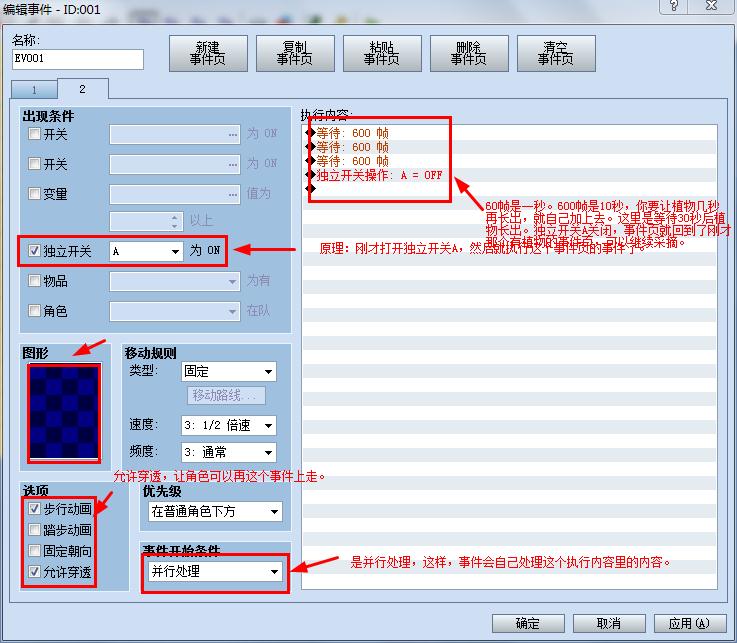 360软件小助手截图20131008111135.jpg