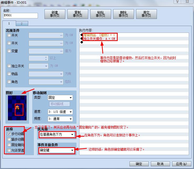 360软件小助手截图20131008110841.jpg