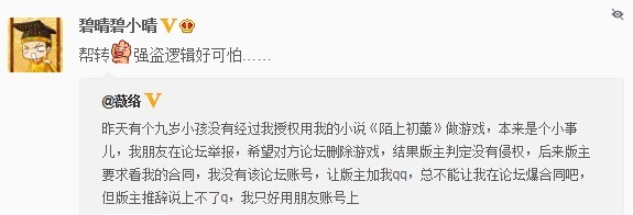 QQ图片20131008214739.jpg
