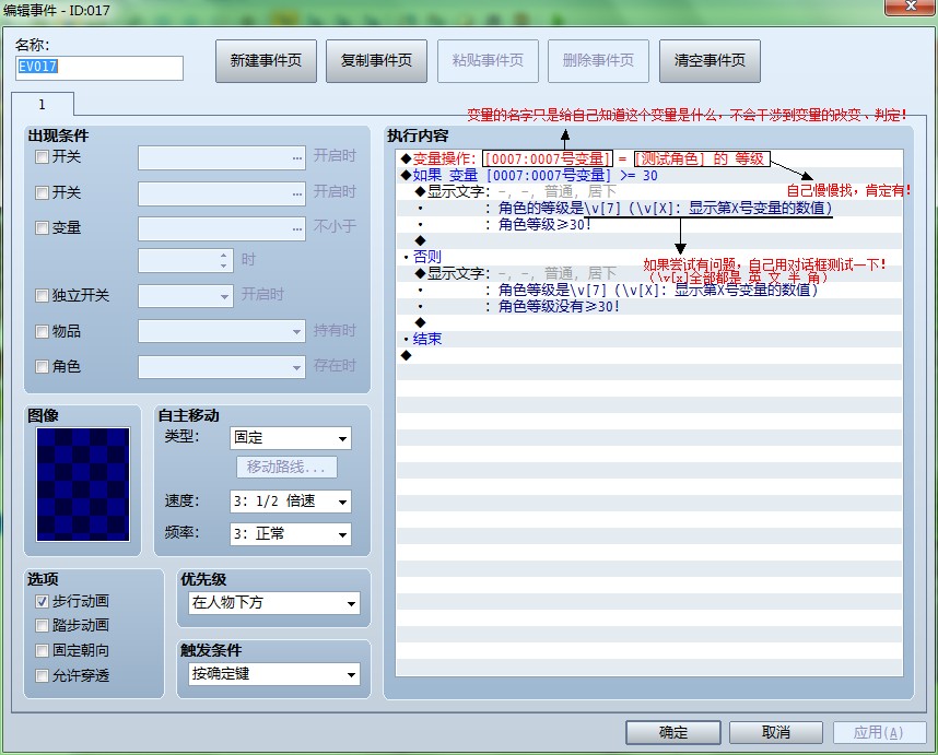 QQ截图20131009173703.jpg