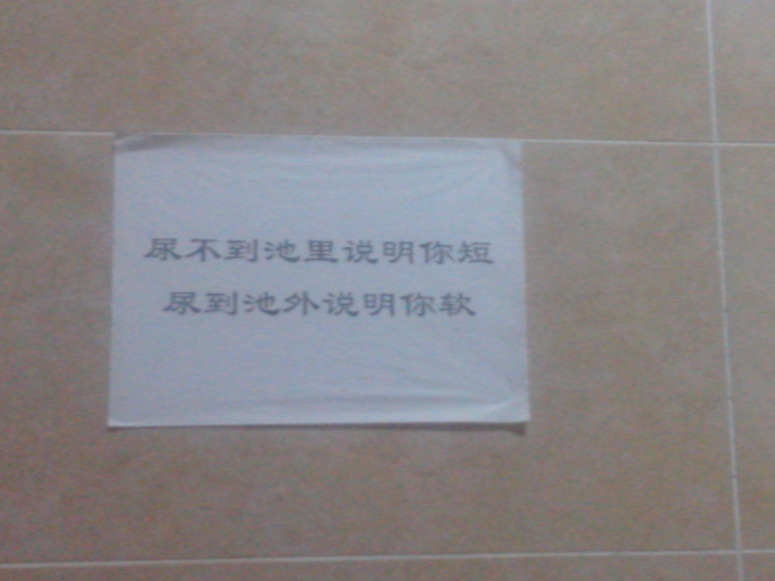 IMG20130928009.jpg