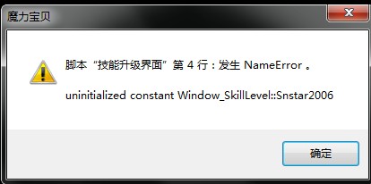 QQ截图20131011102750.jpg