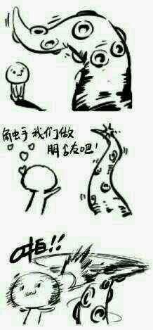 触手.jpg