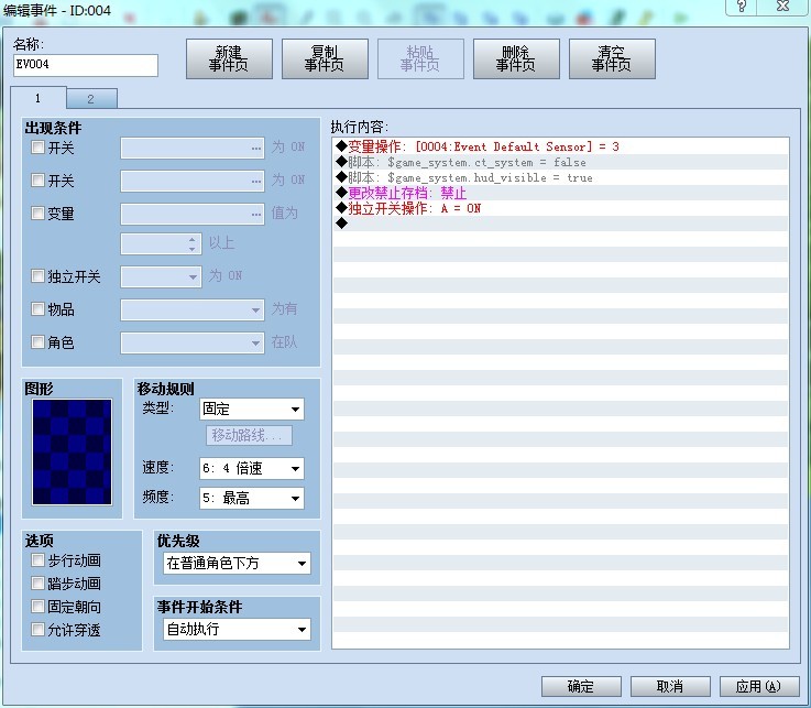系统自带的