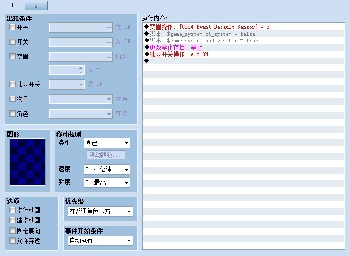 自己打的
