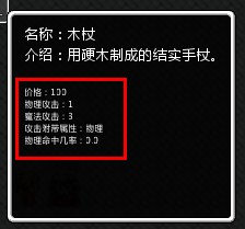 QQ截图20131011165406.jpg