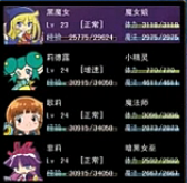 QQ截图20131011214906.png