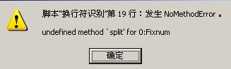 QQ截图20131012154345.png