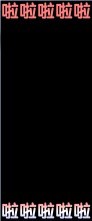 QQ图片20131012223253.jpg