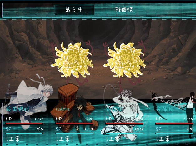 菊花怪粗线了！