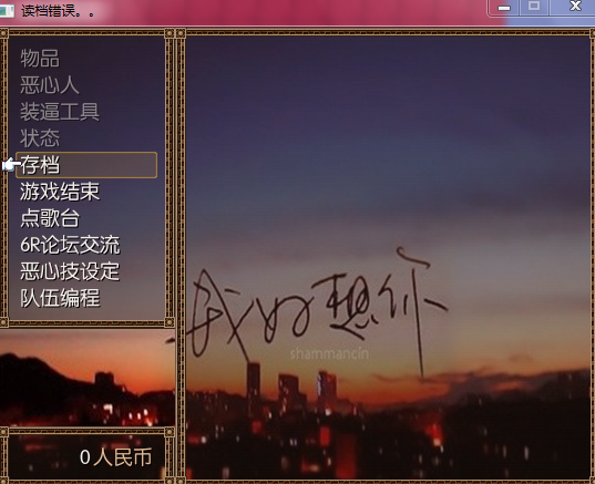 QQ截图20131013120003.png
