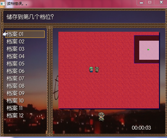 QQ截图20131013115859.png