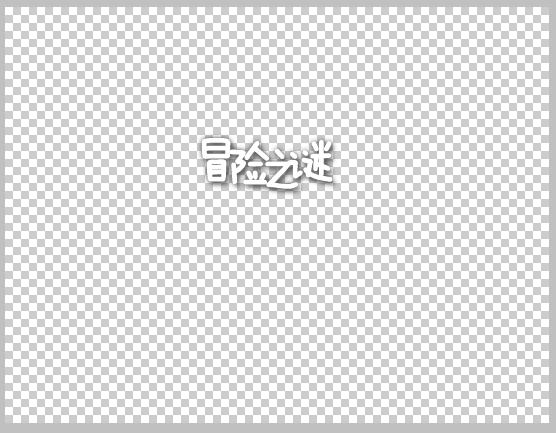 360软件小助手截图20131013125528.jpg
