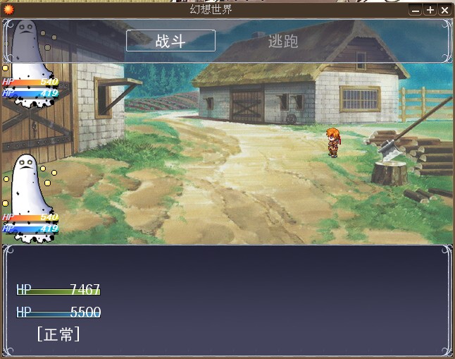 战斗.jpg