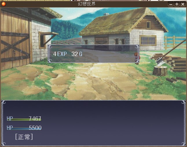 战斗胜利.jpg