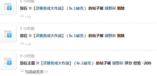 证据2.png