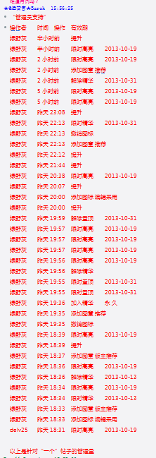 证据3.png