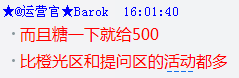 提问1.png