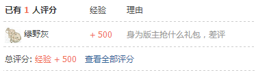 提问2.png