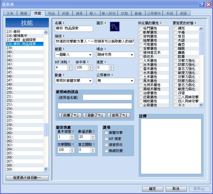 360截图20131013182325046.jpg