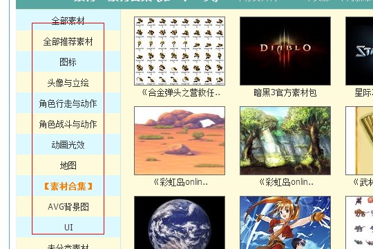 QQ截图20131014165403.jpg