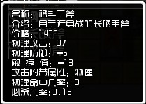 QQ截图20131015101714.jpg