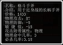 QQ截图20131015103703.jpg