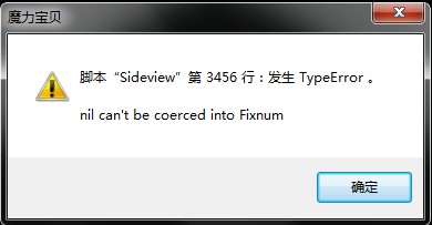 QQ截图20131016102959.jpg
