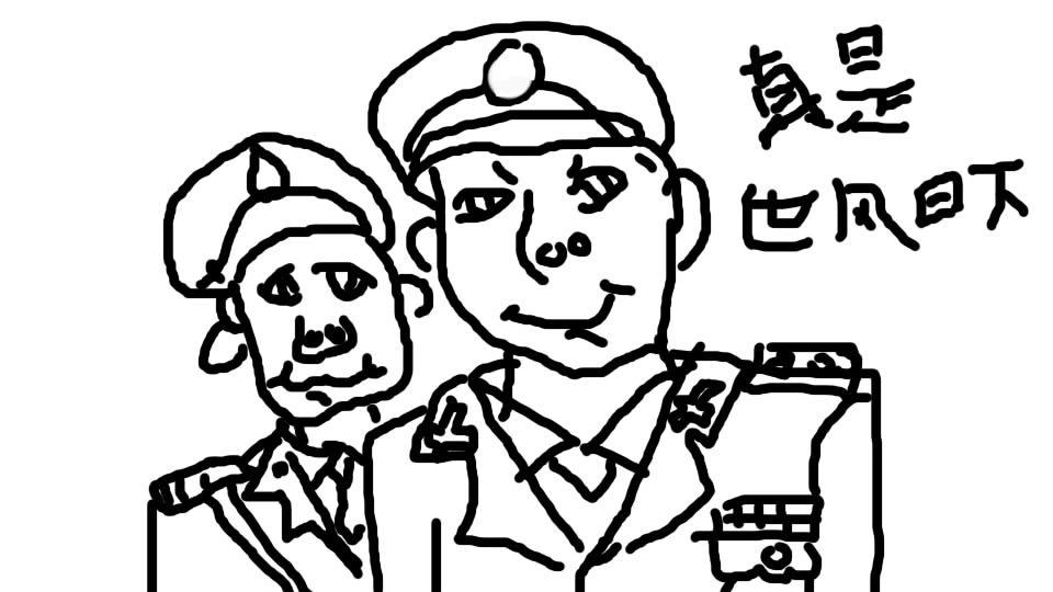 真是世风日下.jpg