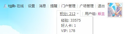 第一张好人卡.jpg