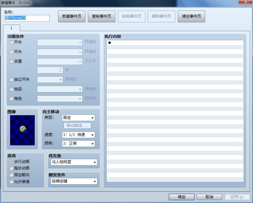 QQ图片20131017205429.jpg