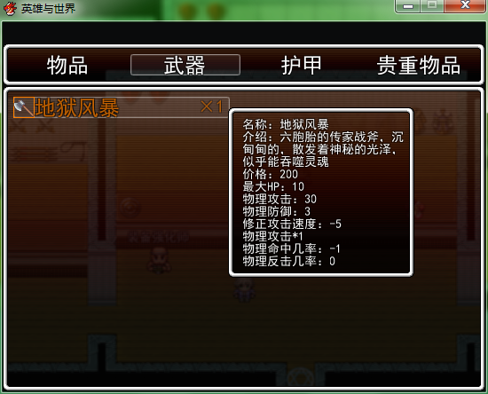 QQ截图20131018191319.png