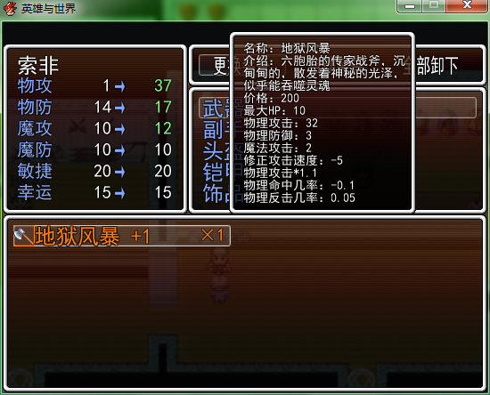 QQ截图20131018192119.png