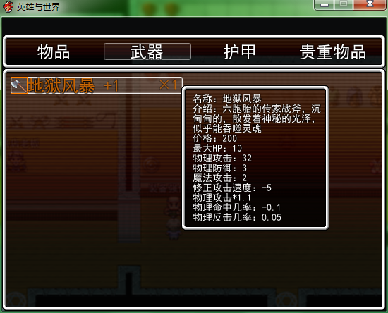 QQ截图20131018192040.png