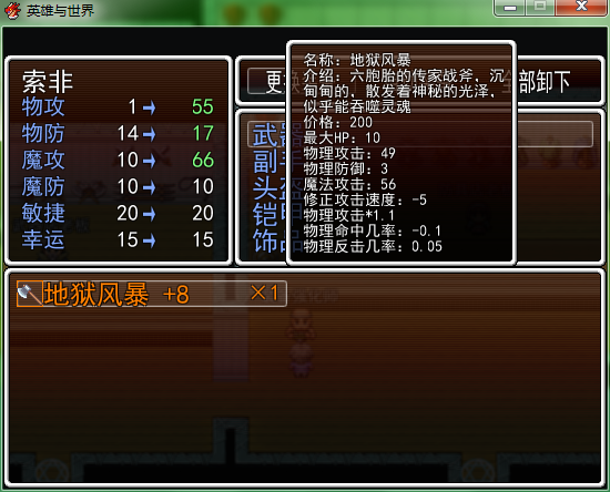 QQ截图20131018192351.png