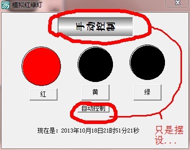 QQ图片20131018215227.jpg