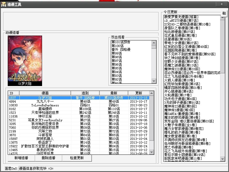 QQ图片20131018225820.jpg