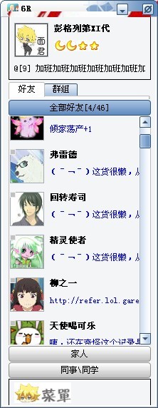 QQ图片20131018225911.jpg