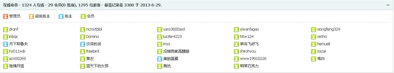 360截图20131019015417828.jpg