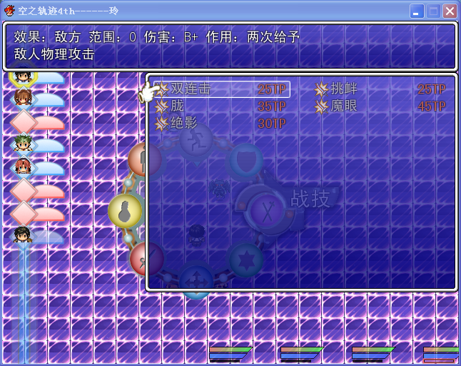 QQ截图20040108182624.png