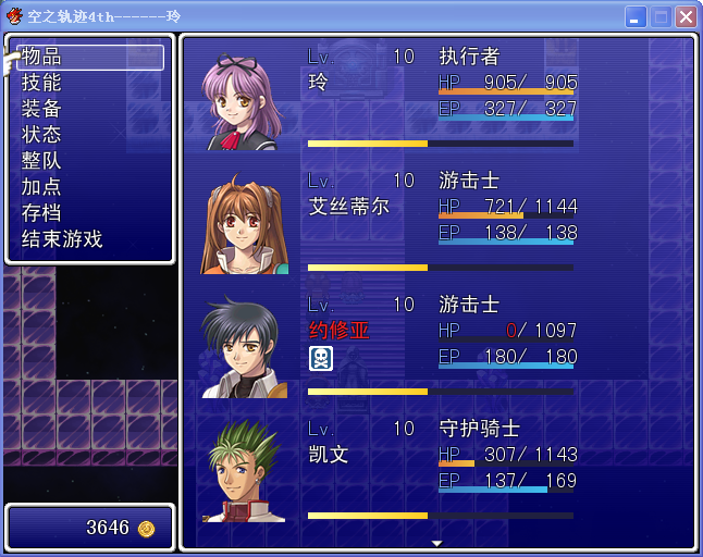 QQ截图20040108183003.png