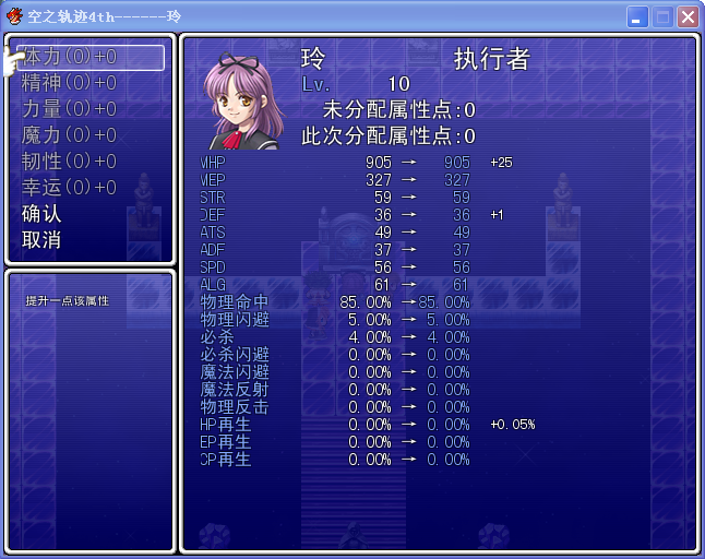 QQ截图20040108183412.png